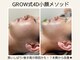 グロウ バイ フェイシャルデザイン アンド アイ(GROW)の写真