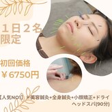 ハリサロンドオフ 南森町店(hari salon de off)