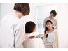 《脱毛》【ご予約専用】使い放題の契約をされた方