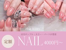 ピンクベリー(PINK BERRY)