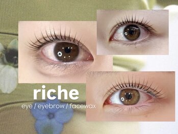 リッシュ(riche)の写真/忙しい日々に優雅な美容の時間を♪【平日限定★まつげパーマ¥5300/美眉デザイン+まつげパーマ¥9300】