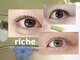 リッシュ(riche)の写真/忙しい日々に優雅な美容の時間を♪【平日限定★まつげパーマ¥5300/美眉デザイン+まつげパーマ¥9300】