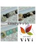 【新規】時短60分!!定額フットネイルB/￥6400(ご新規もオフは有料です）