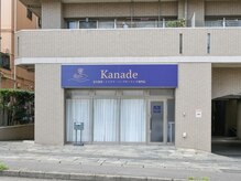 カナデ(Kanade)