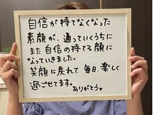 サロン ド ジョワ(salon de joie)/