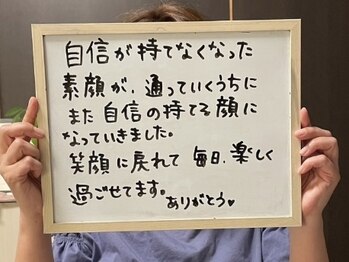 サロン ド ジョワ(salon de joie)/