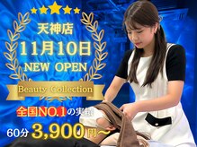 仙豆のちから x ドクターリセット 天神店(Dr.Reset)