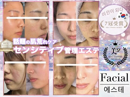 リトルーム(Litroom: from Seoul)の写真