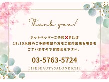 リッシュ(RICHE)の雰囲気（夜枠☆お問合せ頂ければご案内出来る場合もございます！）