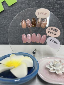 3月限定ネイルデザイン