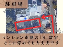 整体院モチベイト/