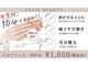 パルティービューティー 天満店(PARTIE BEAUTY)の写真