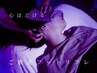 【ご褒美コース】ヘッド×デコルテ×フット80分<全身ゆるめる深い休息>