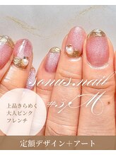 【担当Yukino】大人フレンチ♪