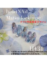 はあとねいる 松戸駅前店/6月公式アプリ予約限定デザイン