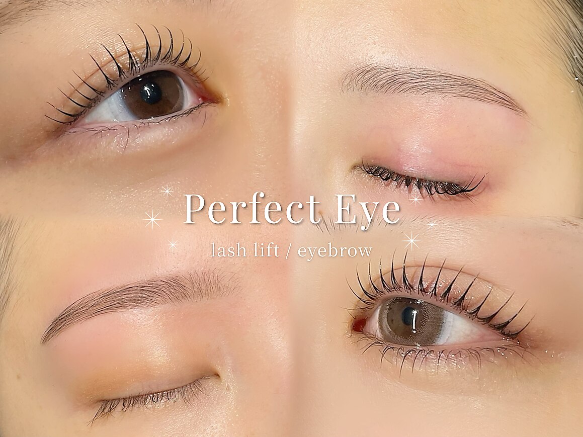 パーフェクトアイ 富山新根塚店(Perfect Eye)｜ホットペッパービューティー