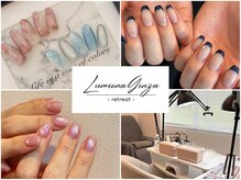 ルミエナ ギンザ リトリート(Lumiena Ginza retreat)