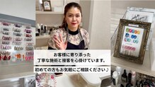 ティーアンドエス(T&S)