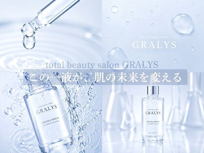 グラリス(GRALYS)の写真