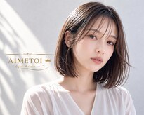 エメトワ 上尾(AIMETOI)
