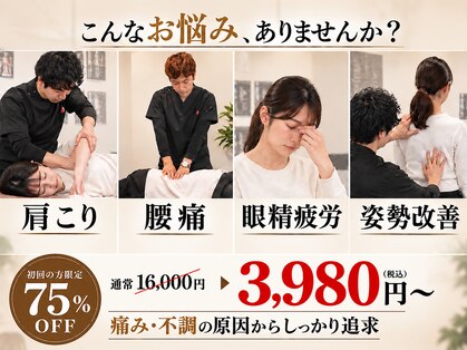 アンティオール 上野店の写真