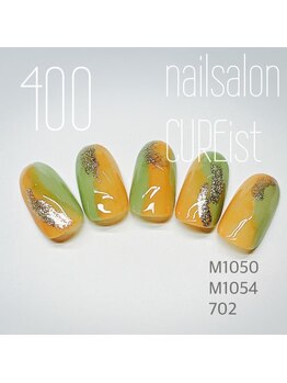 キュアイスト 調布店(CUREist)/