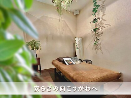 マッサージ整体 緑和の写真