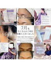 エリス(ELISSE)/7月もご来店有難うございました