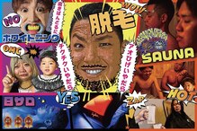 メンズ脱毛 リボーン(reborn)
