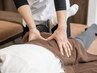 2番人気!!《辛すぎる腰に》【骨盤矯正＋腰特化型施術￥7,700⇒￥3,500】