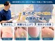 ディオフット(DIO FOOT)の写真