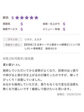 ピクサー(PIXAR)/小顔矯正・骨盤矯正・整体・三宮