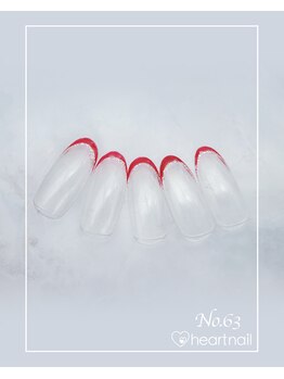 はあとねいる 板橋ときわ台店/