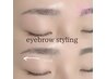 【アイブロウ】黄金比アイブロウスタイリング！￥7,500