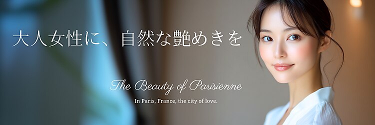 ウィ 高崎(Oui)のサロンヘッダー