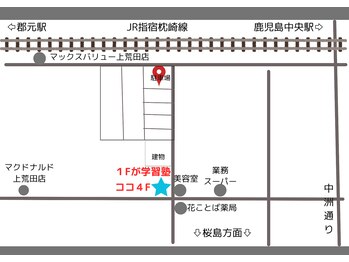 まごんて整体院/駐車場【肩こり/首/肩甲骨/肩】