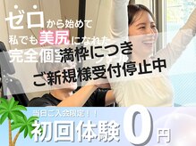 アグライア 表参道(AGLAIA)