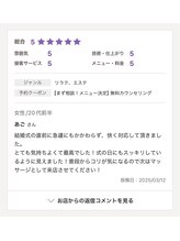 デマントイド(Demantoide&Co)/ブライダル背中ケア