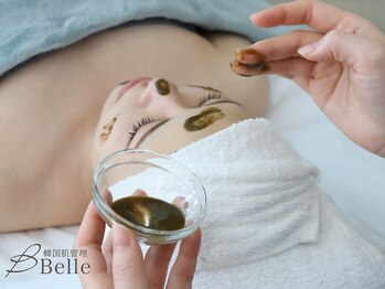 ベル 札幌(Belle)/ハーブピーリング｜韓国肌管理