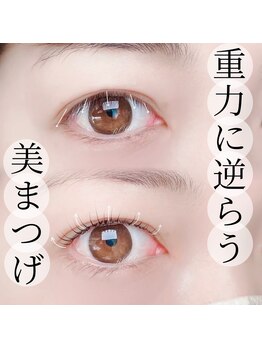 ロコ 清澄白河店(ROCO)/似合わせまつげカール