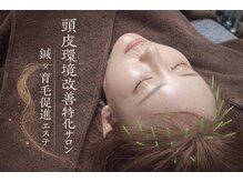 ミノオビュートガーデン(MINOH BEAUT garden)