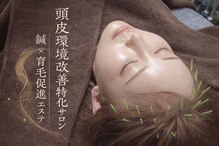 ミノオビュートガーデン(MINOH BEAUT garden)