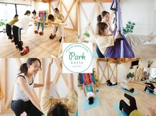 パークカルテ(park karte)