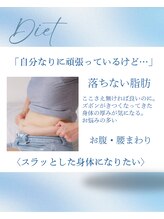 ユニクリア(Uni clear)/佐賀市│人気の痩身エステ