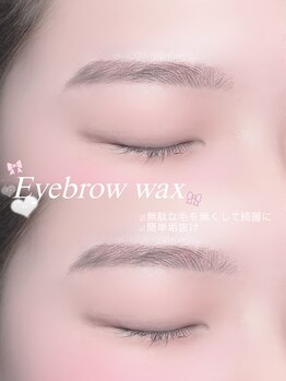 ロアブロウ 高知(LOA-brow)/垢抜け大成功！！