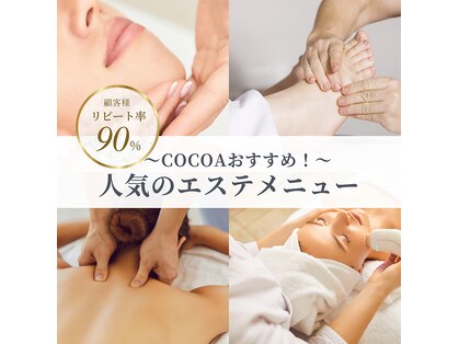 ココア(COCOA)の写真
