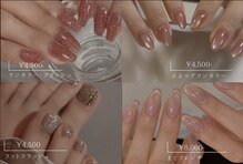 ユーティーネイル(Youty Nail)