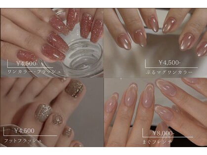 ユーティーネイル(Youty Nail)の写真