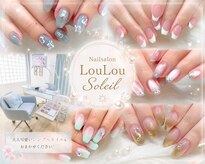 ルル ソレイユ(LouLou Soleil)
