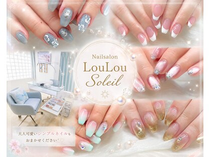 ルル ソレイユ(LouLou Soleil)の写真